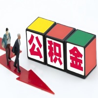 淄博公积金代办听说30分钟能直接提取成功到账-一次提取到账的方案。